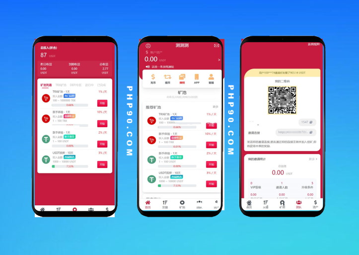 USDT挖矿系统源码+质押模式虚拟币trx理财程序源码