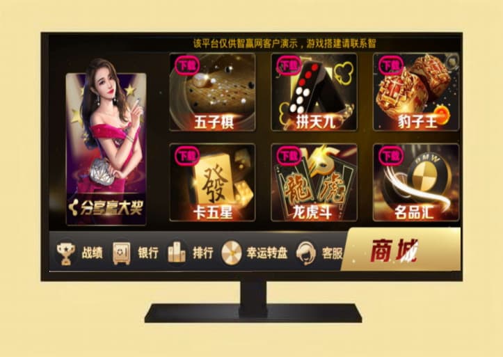 颂游黑金版棋牌源码双端app搭建环境linux